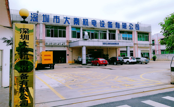 大秦机电-厂家直销